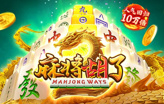 必威betway