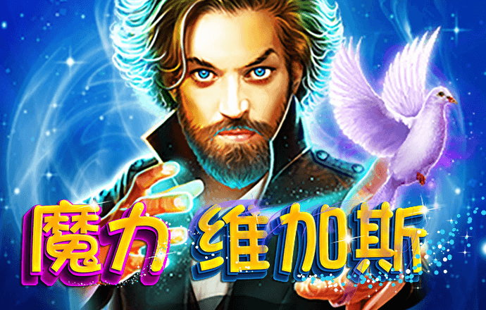 3499拉斯维加斯