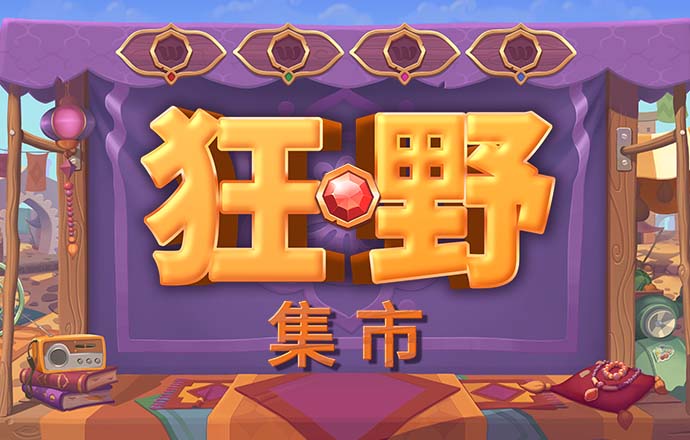 火孤体育官网